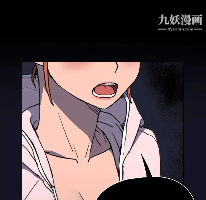 没种又怎样 - 第16话 - page 64