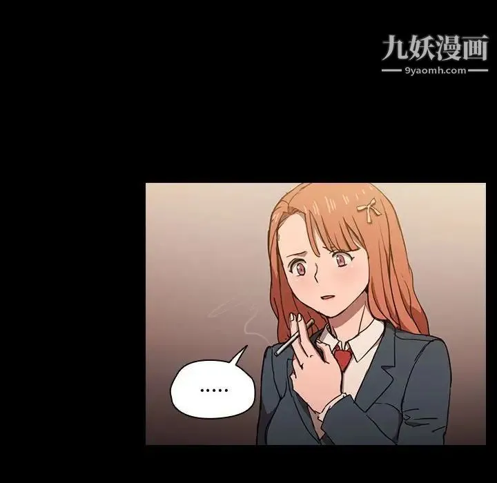 没种又怎样 - 第16话 - page 82