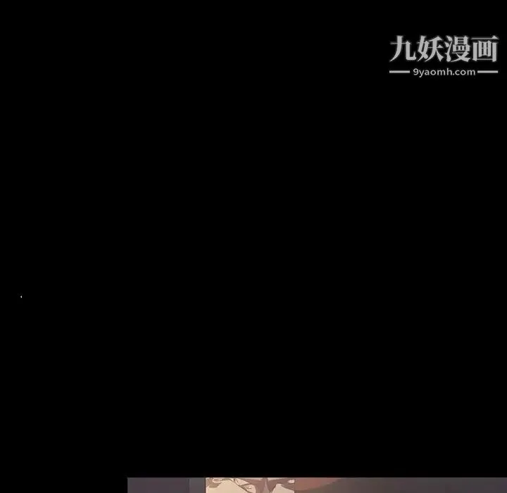 没种又怎样 - 第16话 - page 103