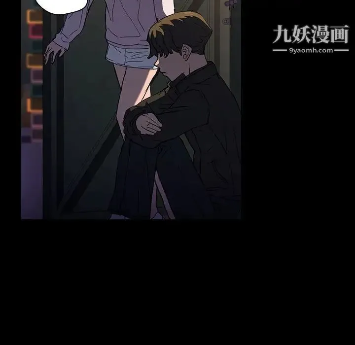 没种又怎样 - 第16话 - page 106