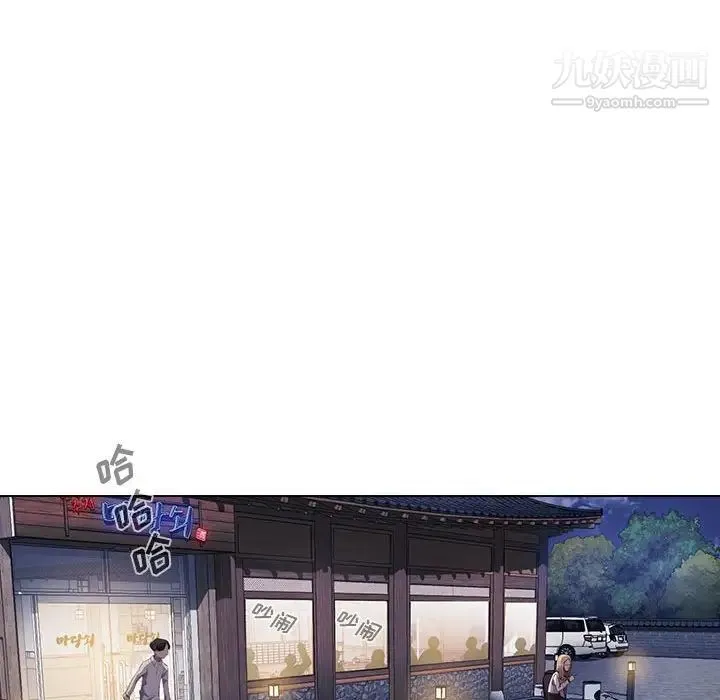 没种又怎样 - 第4话 - page 51