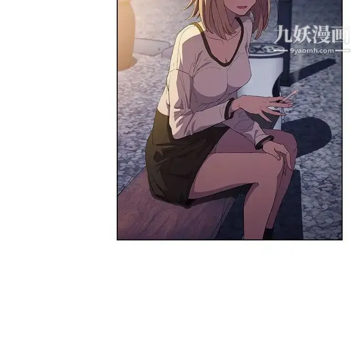 没种又怎样 - 第4话 - page 59