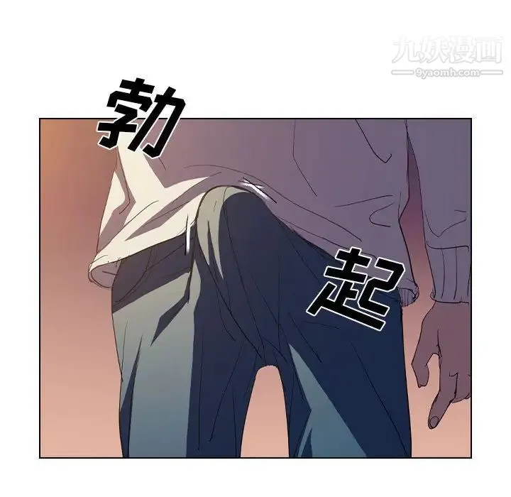 没种又怎样 - 第4话 - page 60
