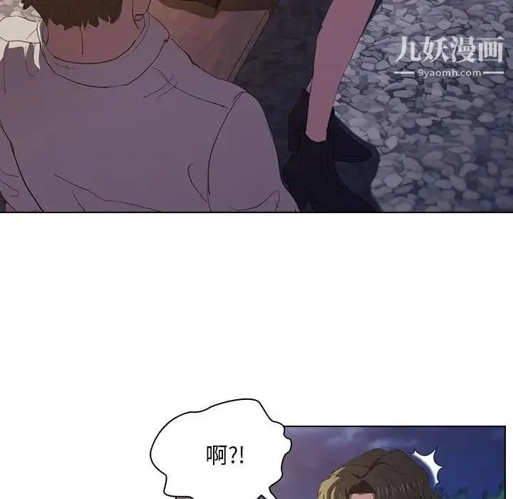 没种又怎样 - 第4话 - page 64