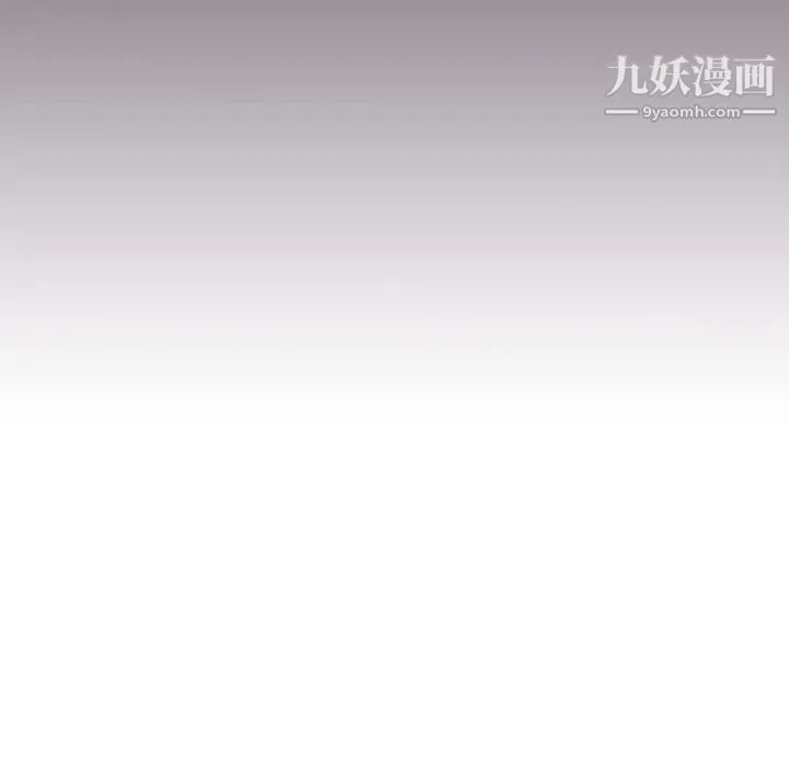 没种又怎样 - 第4话 - page 94