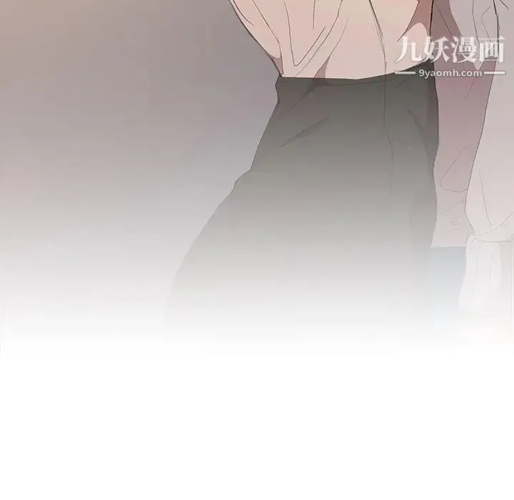 没种又怎样 - 第4话 - page 109