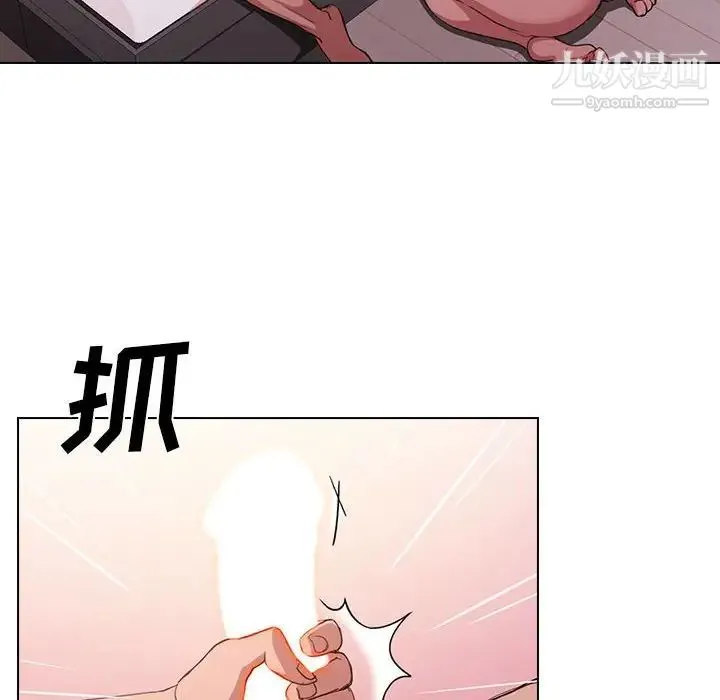 没种又怎样 - 第5话 - page 37