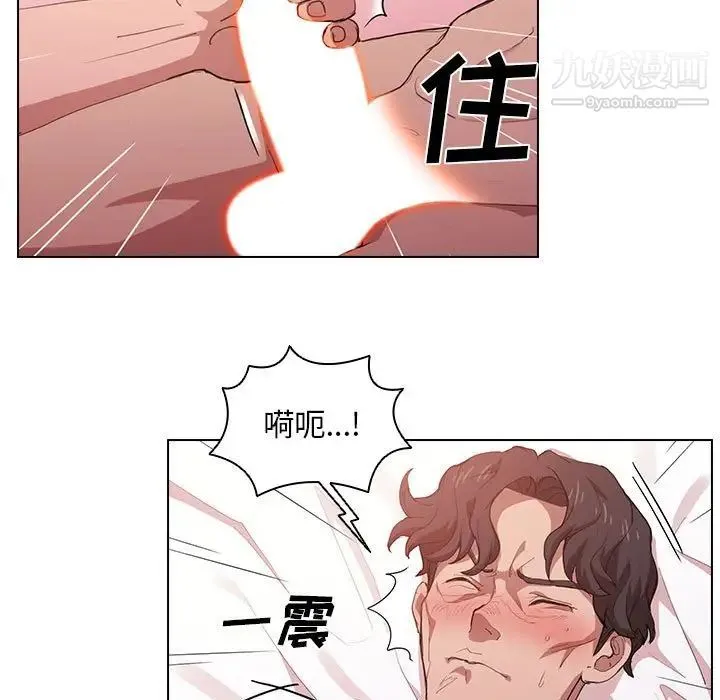 没种又怎样 - 第5话 - page 38