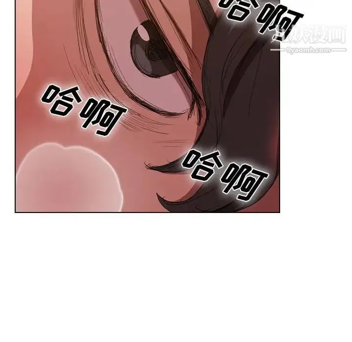 没种又怎样 - 第5话 - page 100