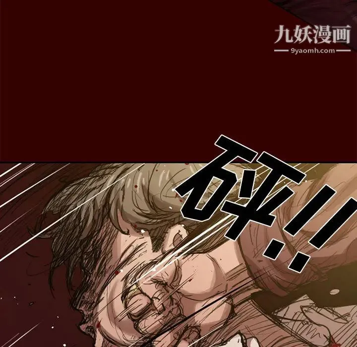 没种又怎样 - 第2话 - page 30