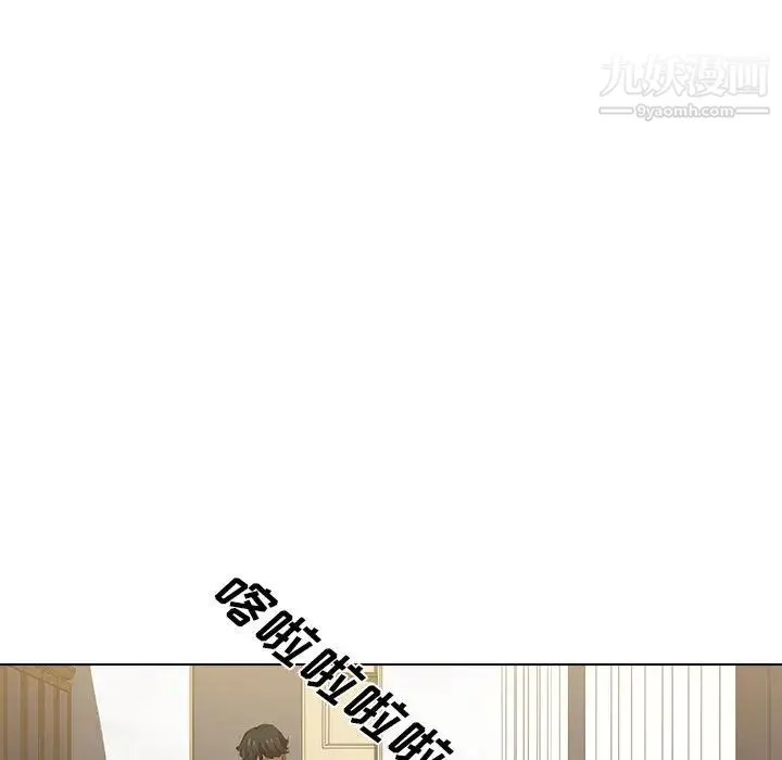 没种又怎样 - 第2话 - page 82