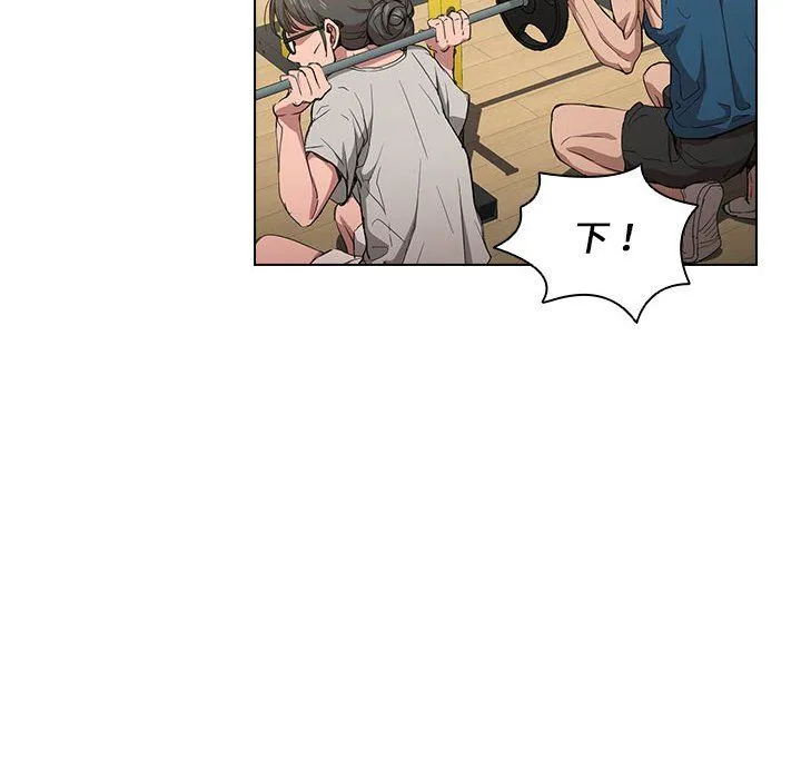 没种又怎样 - 第27话 - page 19