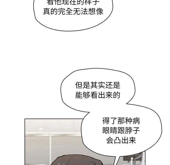 没种又怎样 - 第27话 - page 37