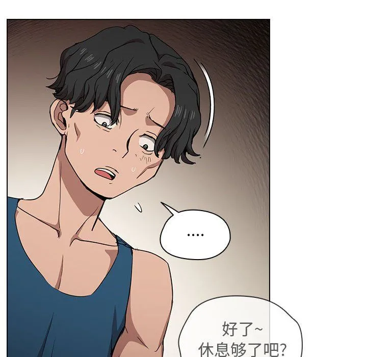 没种又怎样 - 第27话 - page 45