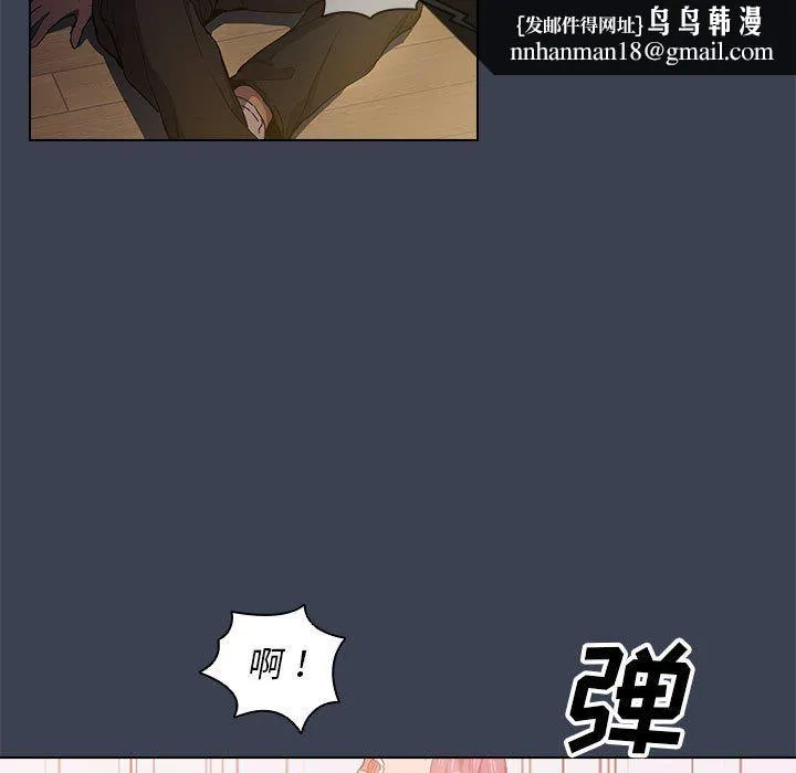 没种又怎样 - 第27话 - page 60