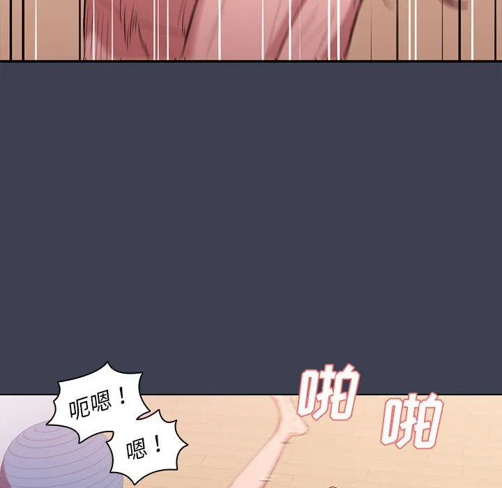没种又怎样 - 第27话 - page 65