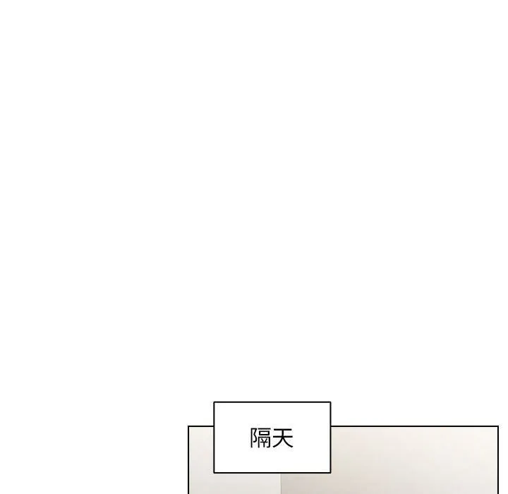 没种又怎样 - 第27话 - page 97