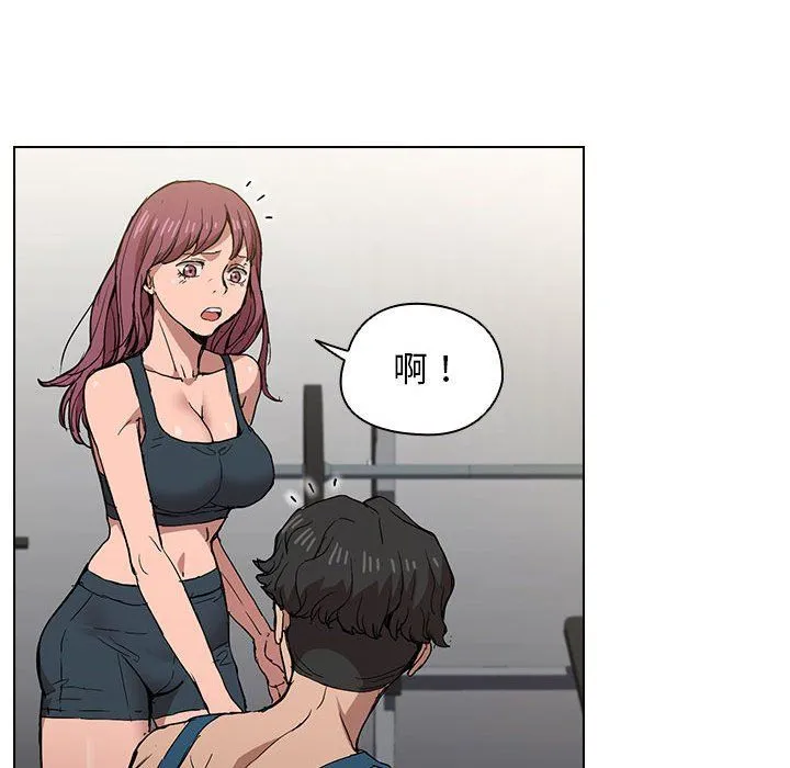没种又怎样 - 第27话 - page 105