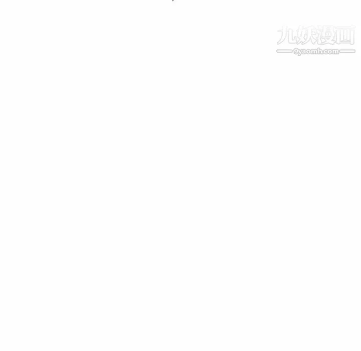 没种又怎样 - 第20话 - page 19