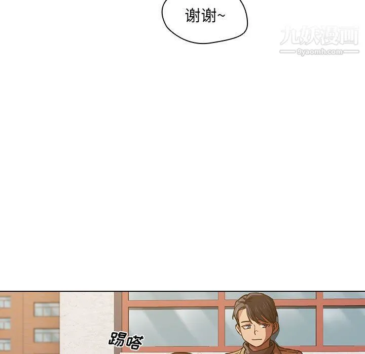没种又怎样 - 第20话 - page 69