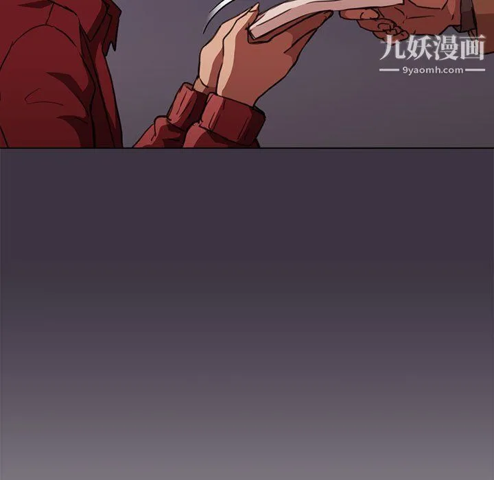 没种又怎样 - 第20话 - page 73