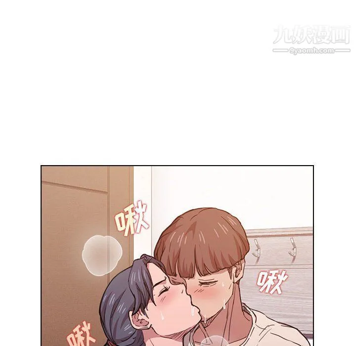 没种又怎样 - 第20话 - page 89