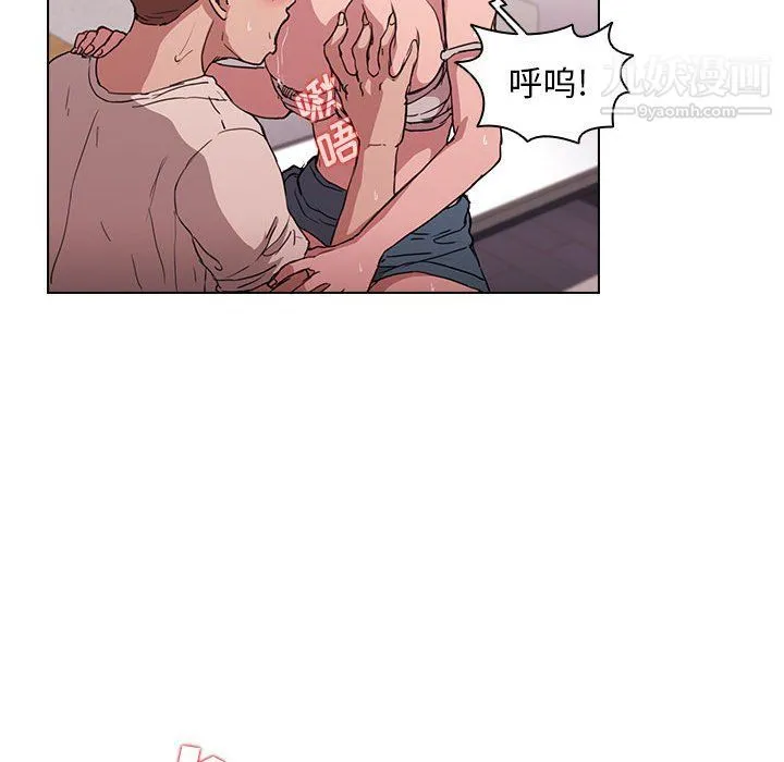 没种又怎样 - 第20话 - page 100