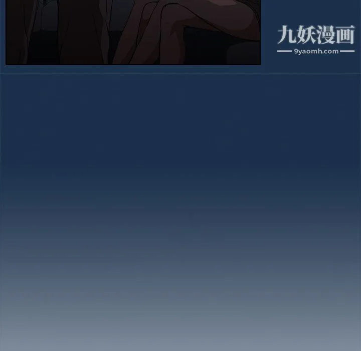 没种又怎样 - 第20话 - page 113