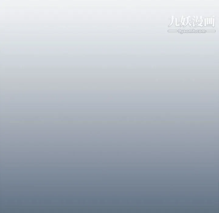 没种又怎样 - 第21话 - page 10
