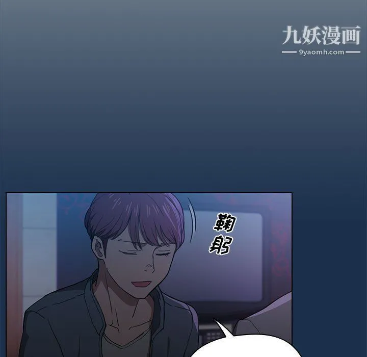 没种又怎样 - 第21话 - page 11