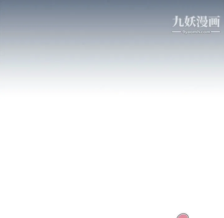 没种又怎样 - 第21话 - page 16
