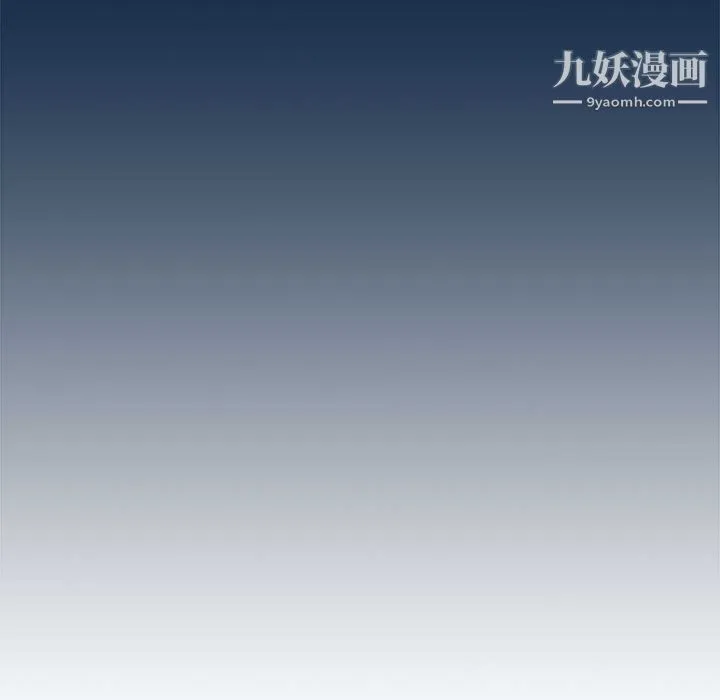 没种又怎样 - 第21话 - page 23