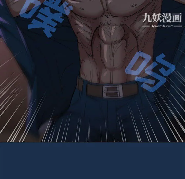 没种又怎样 - 第21话 - page 53