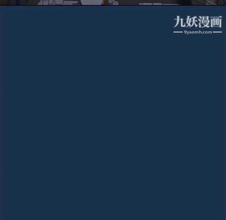 没种又怎样 - 第21话 - page 55