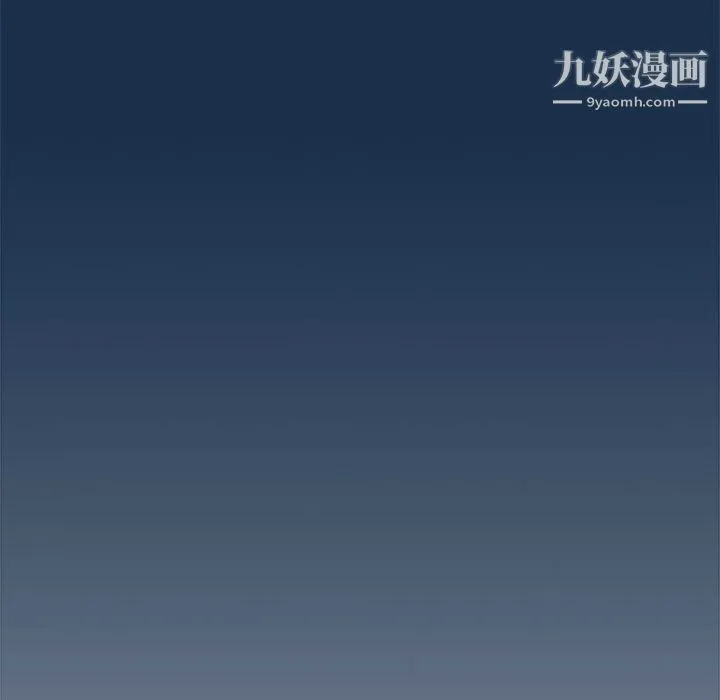 没种又怎样 - 第21话 - page 64