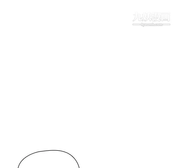 没种又怎样 - 第21话 - page 67