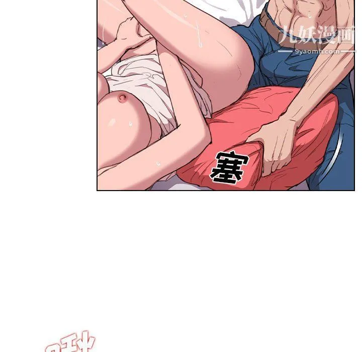 没种又怎样 - 第21话 - page 71