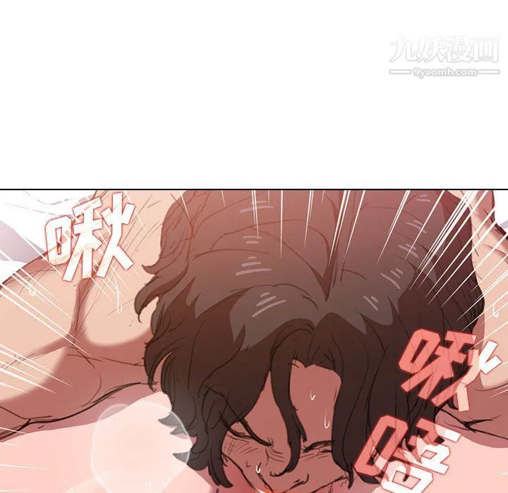 没种又怎样 - 第21话 - page 74