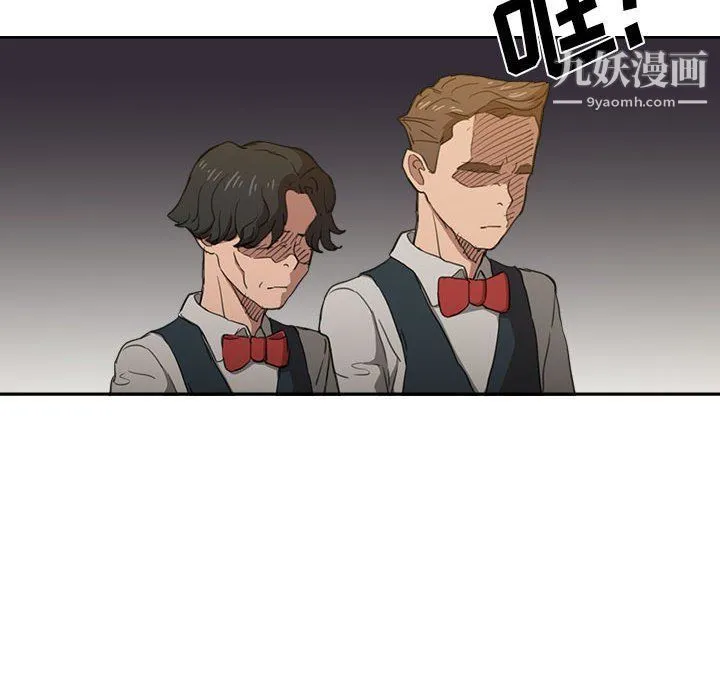 没种又怎样 - 第21话 - page 107