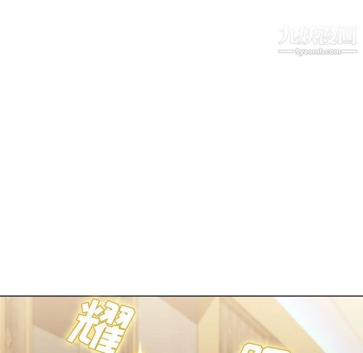 没种又怎样 - 第21话 - page 115