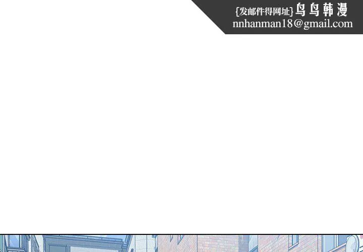 没种又怎样 - 第30话 - page 1