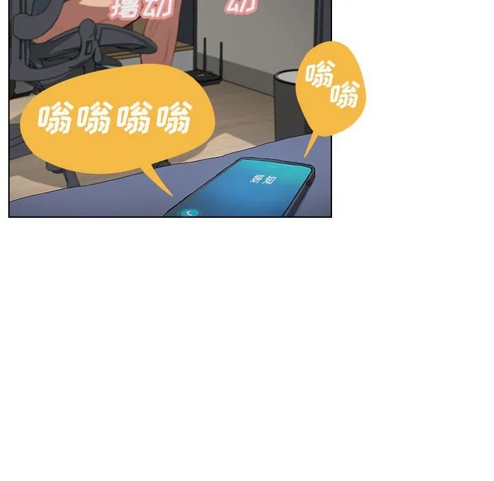 没种又怎样 - 第30话 - page 36