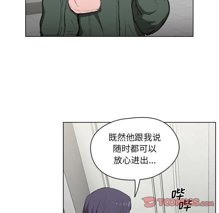 没种又怎样 - 第30话 - page 38