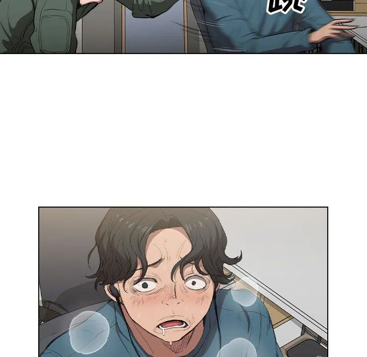 没种又怎样 - 第30话 - page 52