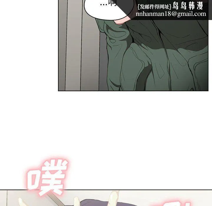 没种又怎样 - 第30话 - page 55