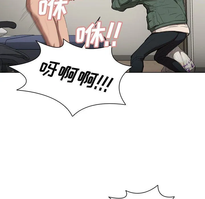 没种又怎样 - 第30话 - page 58