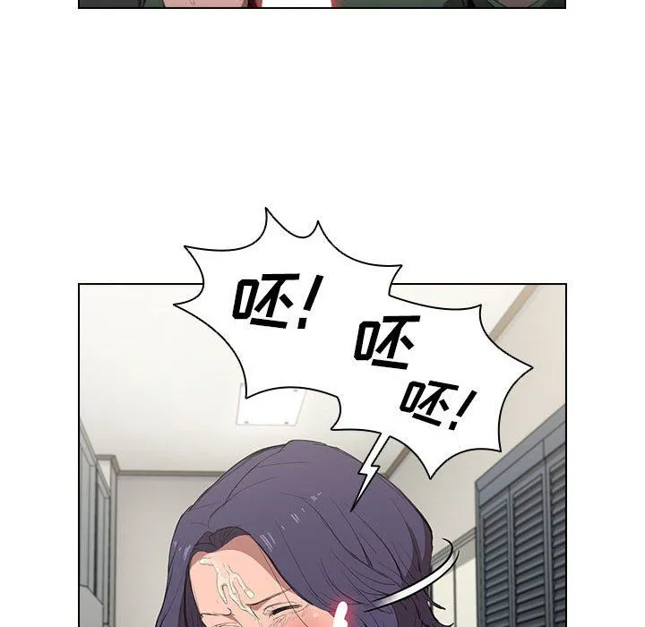 没种又怎样 - 第30话 - page 60