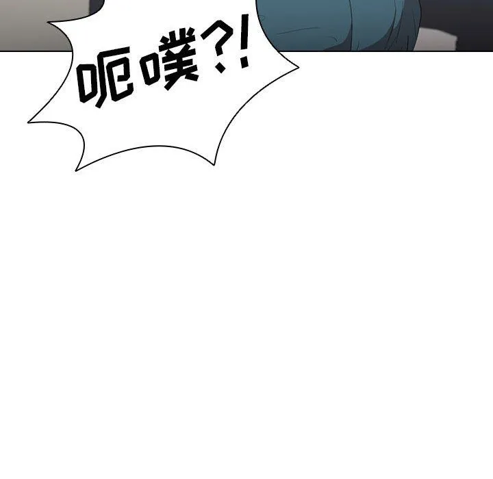 没种又怎样 - 第30话 - page 82