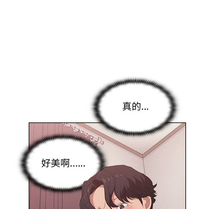 没种又怎样 - 第30话 - page 95