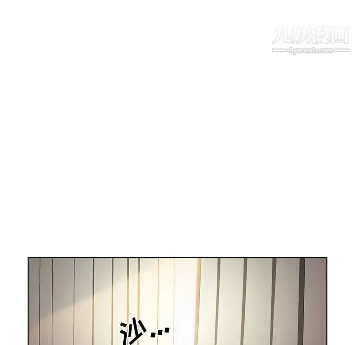 没种又怎样 - 第6话 - page 76